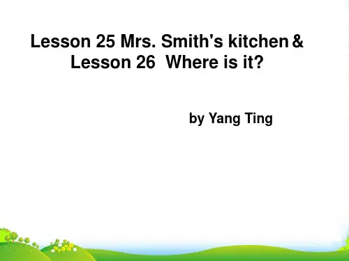 新概念英语lesson25-26(共21页)课件
