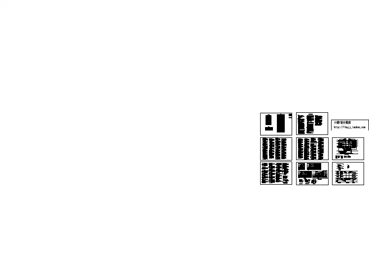 某医院门诊楼电气系统图【电气设计施工说明 图例等】