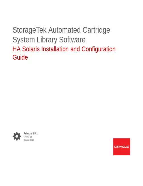 StorageTek自动磁带库系统高可用性Solaris安装与配置指南说明书
