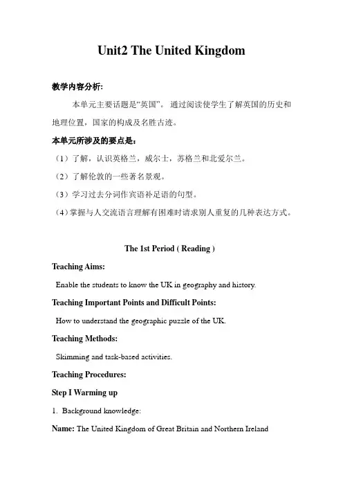 高中英语-Unit2_The_United_KingdomAqAnqH