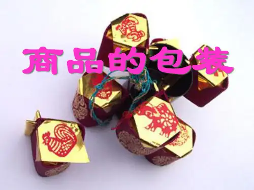 包装印刷商品包装--运输包装基础知识概述