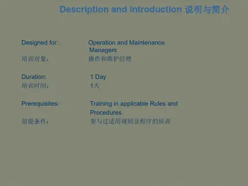 地铁信号系统ATC系统