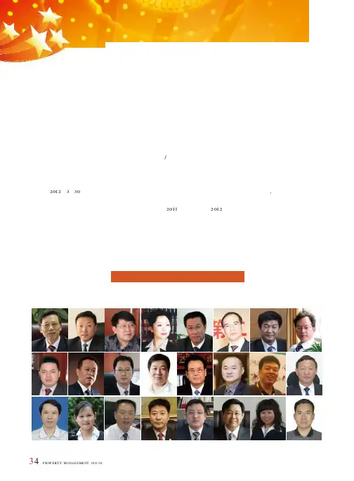 积极应对成本上涨 推动行业转型升级——中物协三届二次理事会会议代表访谈