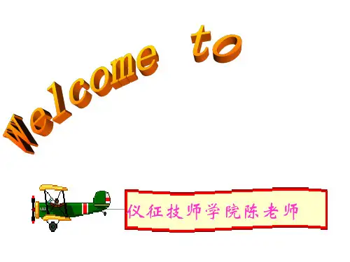 多速异步电动机的控制(双速)系列教程._2