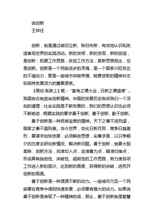报纸发表电子版