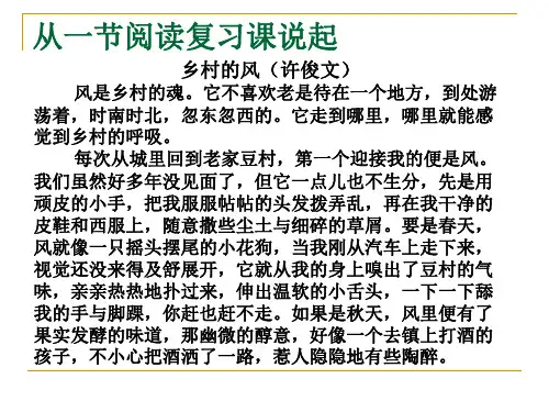 也谈文学类文本阅读备考策略