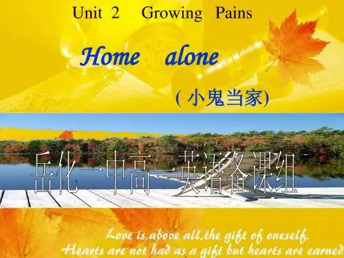 牛津英语模块一unit 2 reading .ppt