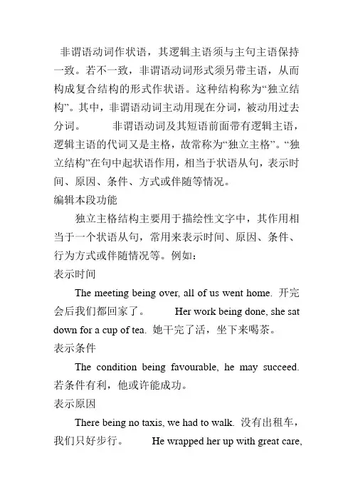 2008年《土地管理基础知识》模拟试题