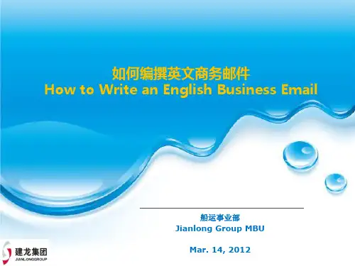 How to write an English business email