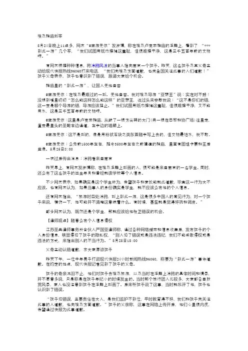 形式