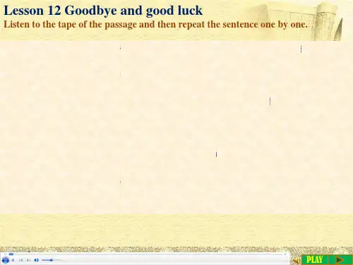 新概念英语第二册第十二课PPT课件Lesson 12 Goodbye and good luck