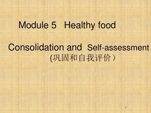 外研版英语七上《Module 5 Healthy food》ppt课件