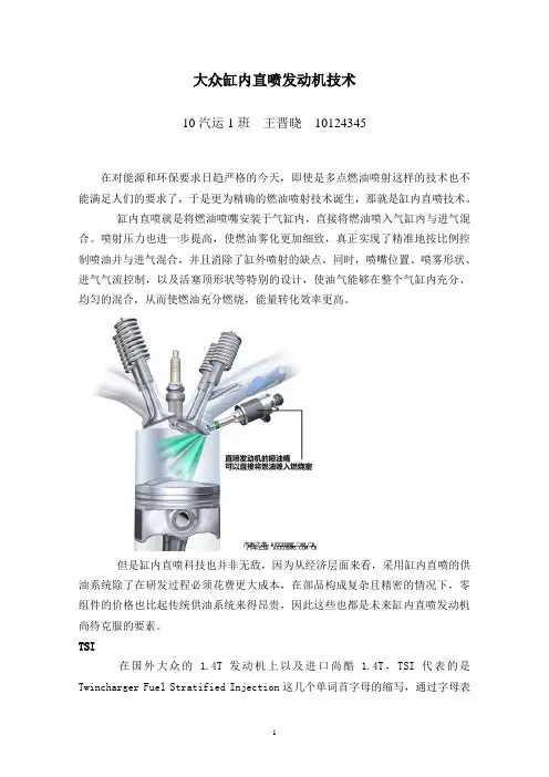 发动机大作业