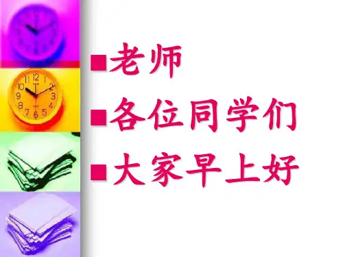 瓮安