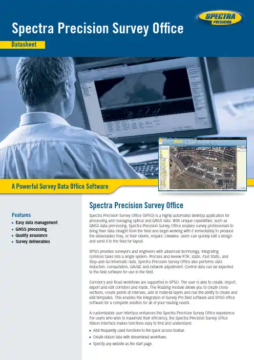 Spectra Precision Survey Office 产品说明书
