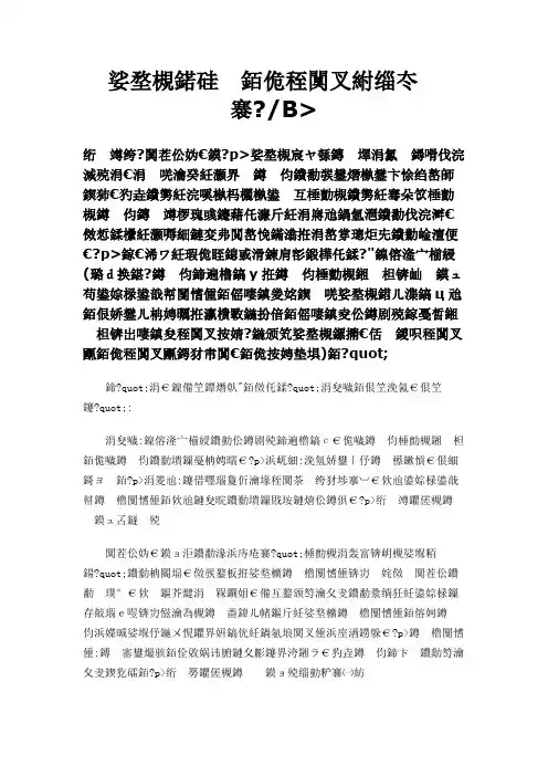 消防培训、消防演练记录