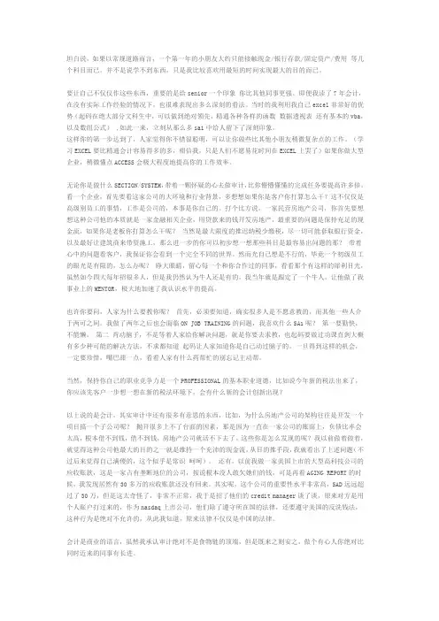 进四大前必看