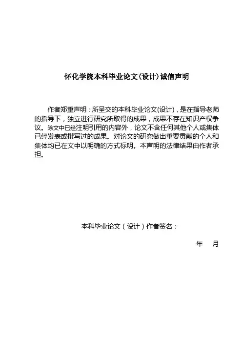 产量计数器的设计与实现