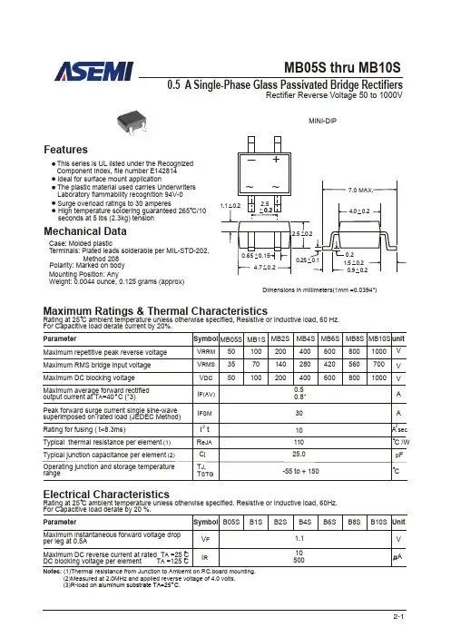 贴片整流桥MB2S MB4S MB6S MB10S ASEMI 0.5A-0.8A 50V-1000V