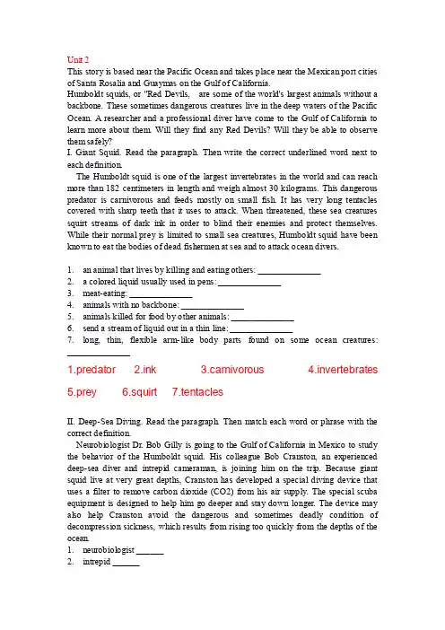全新版大学英语_视听阅读4unit2答案