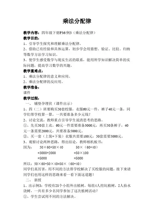 岳麓区博才咸嘉