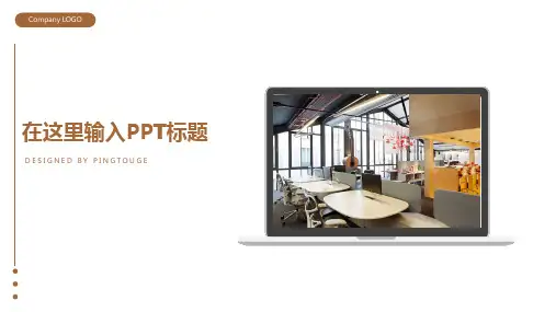 实用大气五彩可爱多边形静态企业管理ppt模板