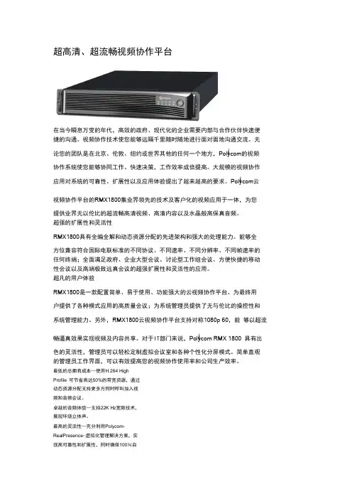 RMX1800