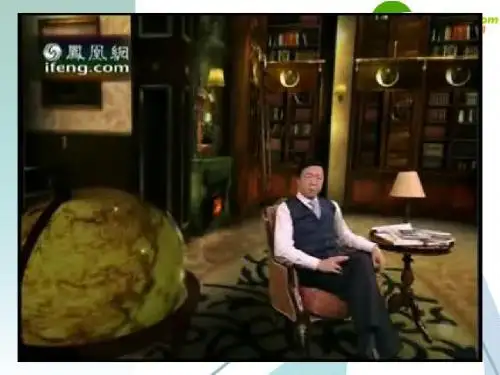 高中政治 第十一课第一框 面对经济全球化课件 新人教版必修1