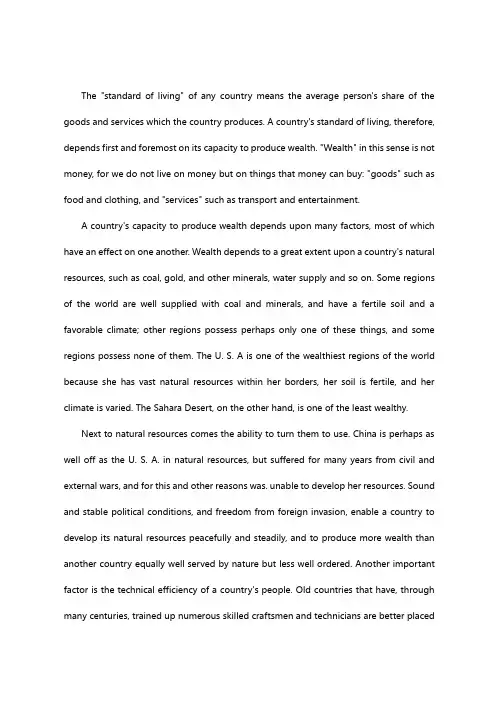 英语四六级阅读理解习题集