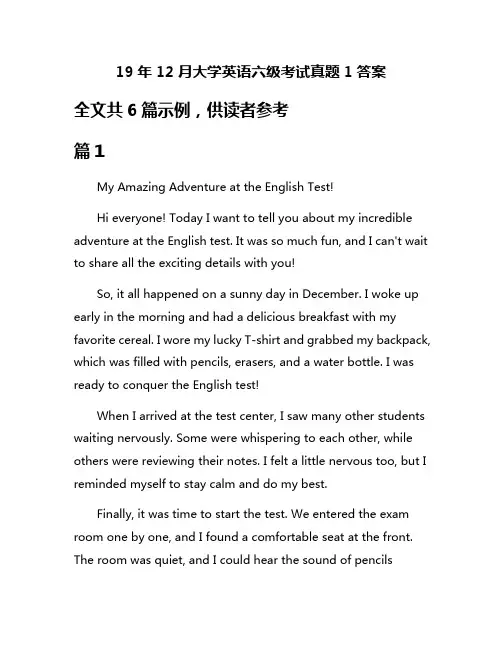 19年12月大学英语六级考试真题1答案