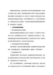 冷库使用时有哪些常见故障及注意事项问题