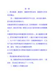 数据库原理与应用课后答案