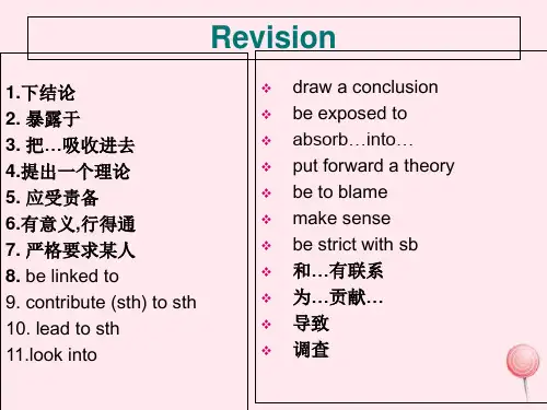 人教高中英语必修5Unit5Grammar (2)