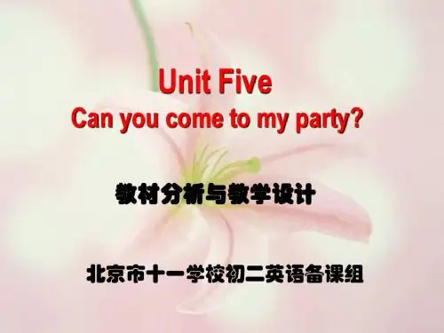 牛津英语8bunit5说课稿