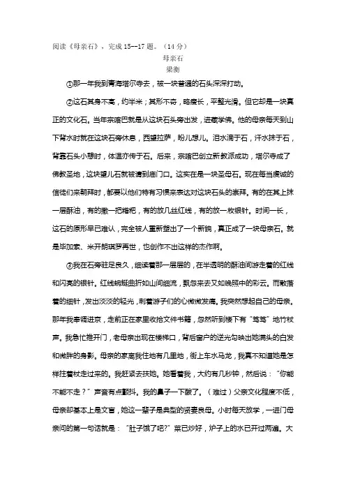 练习与自检阅读