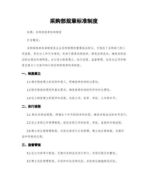 (完整版)天燃气锅炉调试试运行方案
