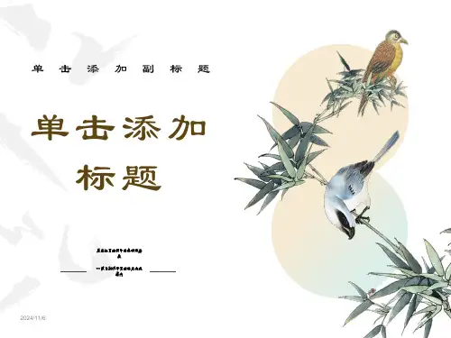 胃癌的研究进展