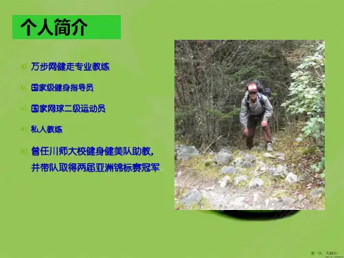 肩周炎颈椎腰椎的自我诊断与保健操