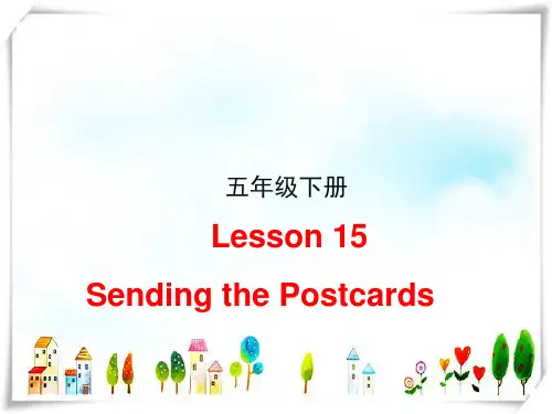 2024年冀教版五年级英语下册Lesson15SendingthePostcards-课件