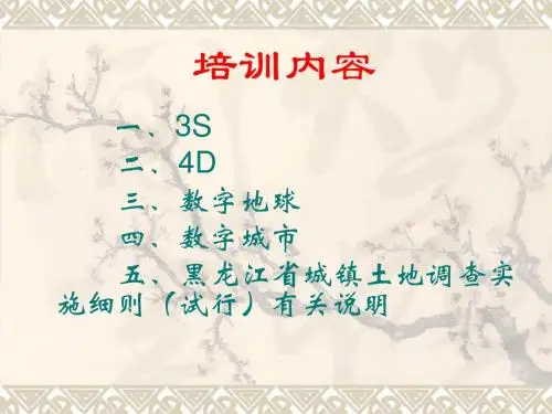 3S4D4d