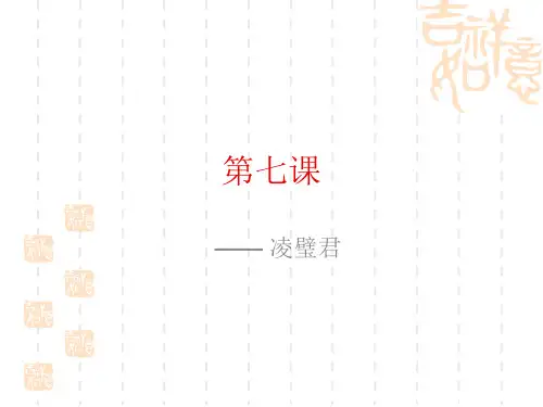 结果补语(Result