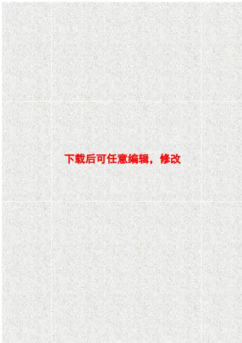 鳡鱼繁养项目可行性研究报告(良种场项目)