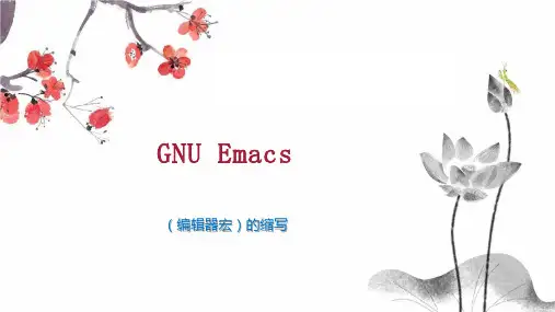 GNU Emacs