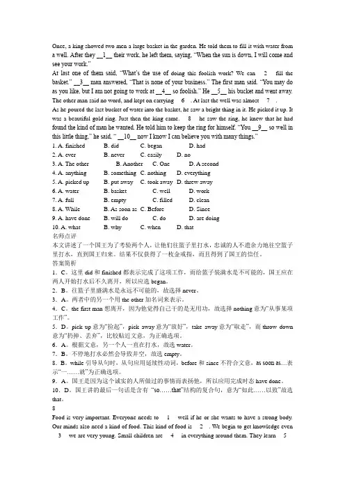 2010陕西中考阅读精选