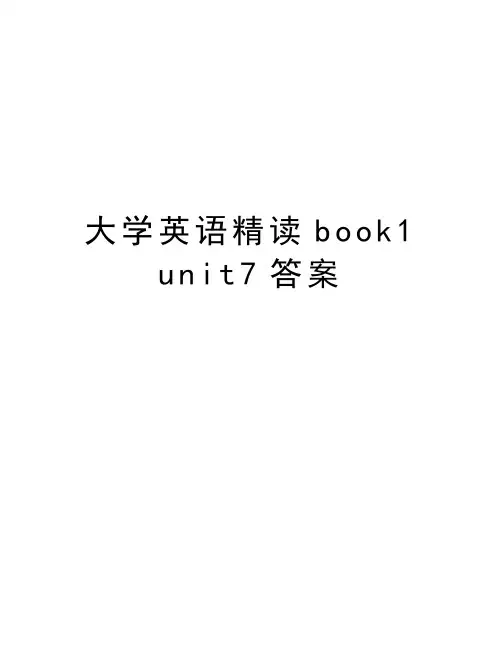 大学英语精读book1 unit7答案备课讲稿