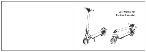 电动滑板车说明书