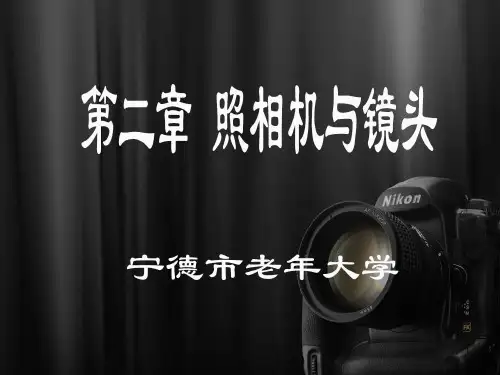相机种类