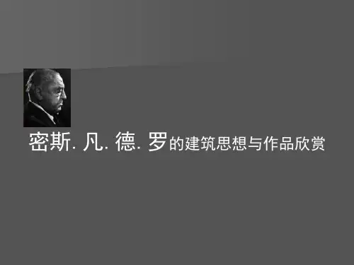 密斯