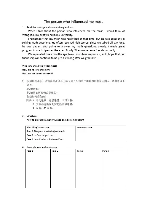 英语人教版九年级全册Unit 14 写作handout