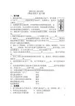 《物态变化-》复习题